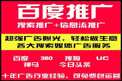 深度解析sem百度竞价：广告投放效果优化